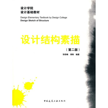 �OӋ�WԺ�OӋ���A�̲ģ��OӋ�Y�����裨��2�棩